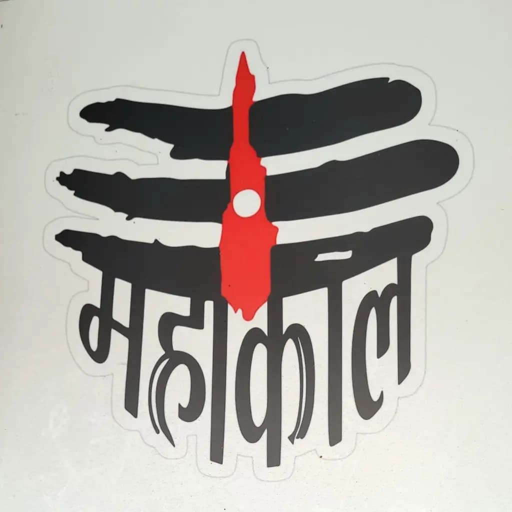 Mahakal Logo